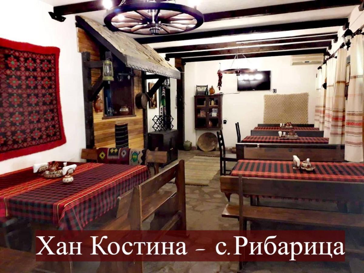 Хан Костина - Han Kostina ريباريكا المظهر الخارجي الصورة